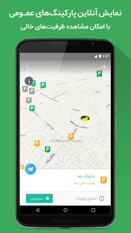 Mashhad Map screenshot image 11_Popularmodapk.com
