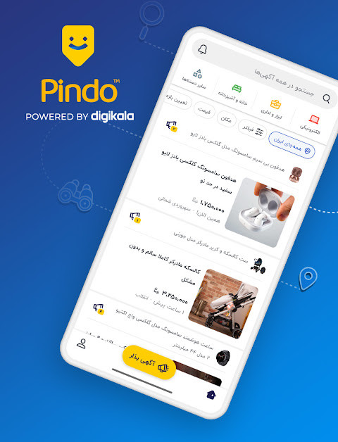 Pindo screenshot image 14_Popularmodapk.com