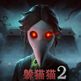 恐怖躲猫猫2<span>(No ads)</span>2.1.6_Popularmodapk.com