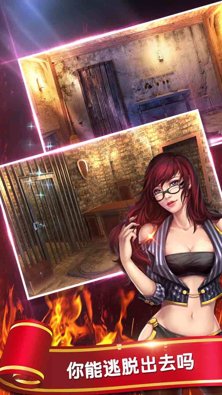 密室逃脱1之逃离地牢破解版<span>(mod)</span> screenshot image 2_Popularmodapk.com