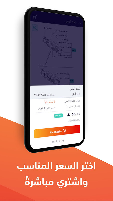 Bengali English keyboard screenshot image 28_Popularmodapk.com