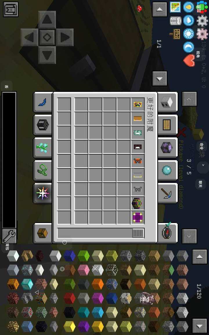 Minecraft<span>(Planet Empty Island mods)</span> screenshot image 3_Popularmodapk.com