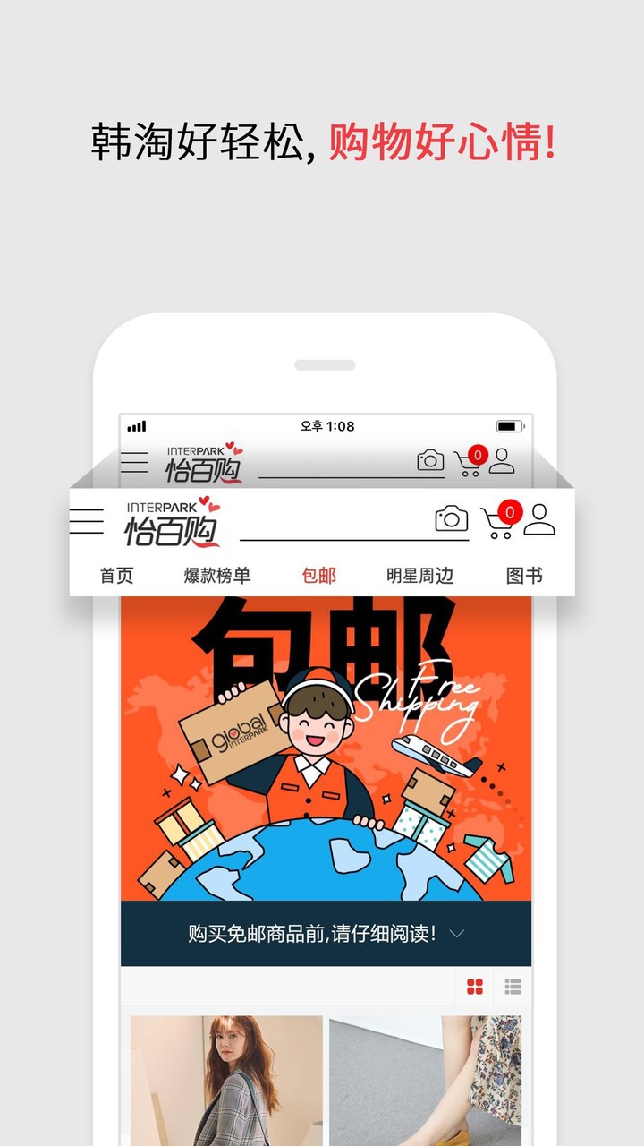 Minecraft<span>(Planet Empty Island mods)</span> screenshot image 8_Popularmodapk.com