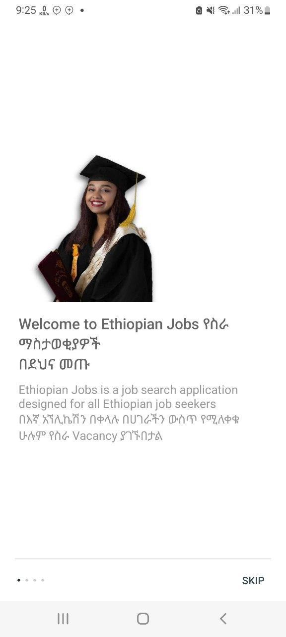 Ethiopian Job Vacancy Jobs App screenshot image 2_Popularmodapk.com