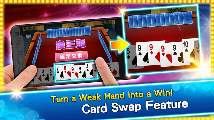神來也Poker- Big2,Sevens,Landlord screenshot image 2_Popularmodapk.com