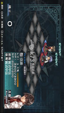 New heaven demon world chaotic era 5(PSP transplantation) screenshot image 25_Popularmodapk.com