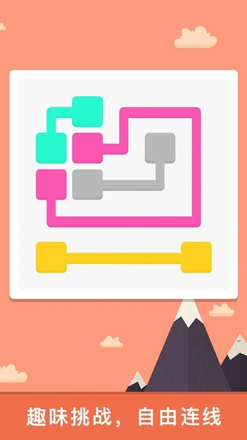 Brainzzz(Unlimited Coins) screenshot image 10_Popularmodapk.com