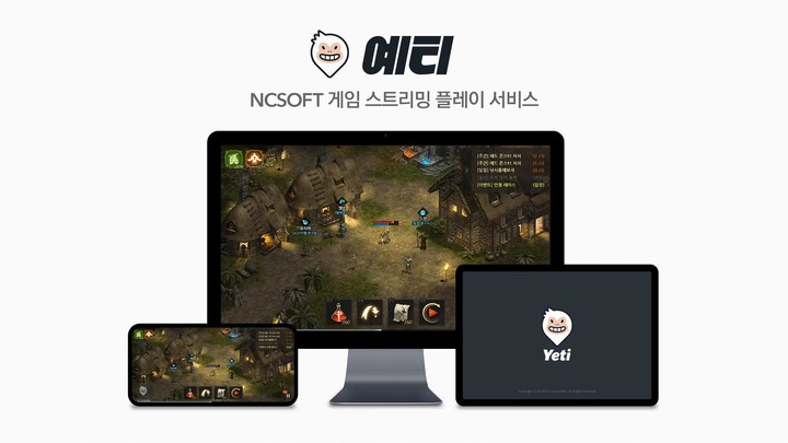 예티 screenshot image 1_Popularmodapk.com