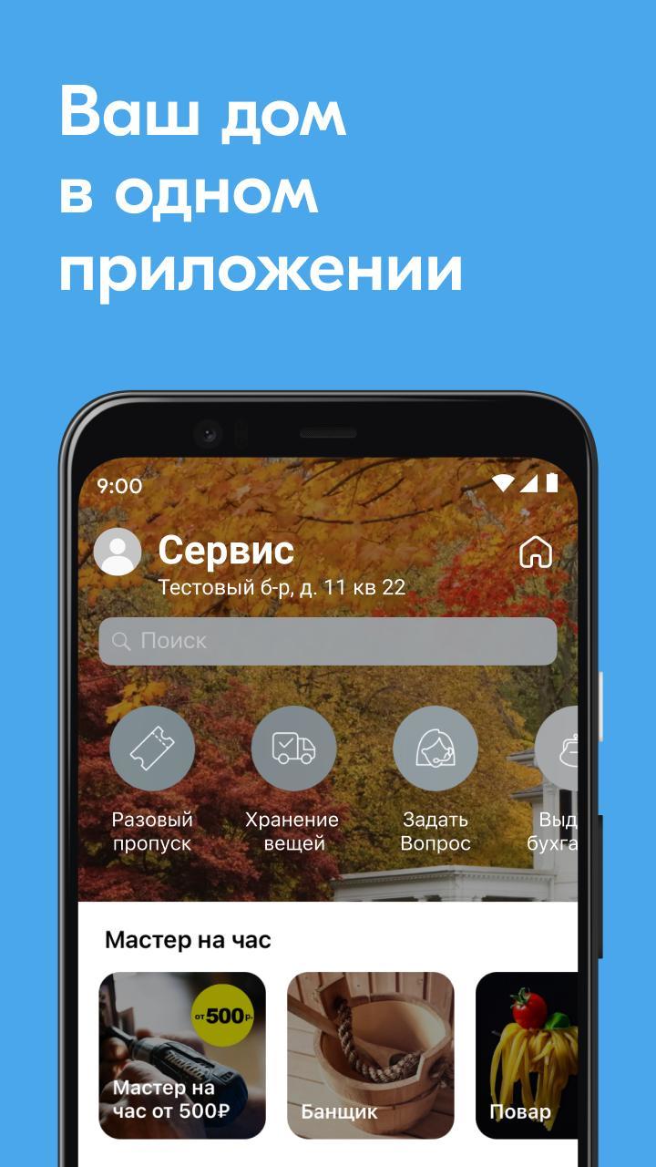 Larry The Unlucky screenshot image 1_Popularmodapk.com