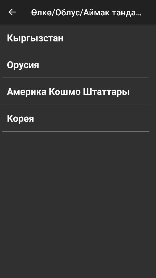 Nasaat Media screenshot image 16_Popularmodapk.com