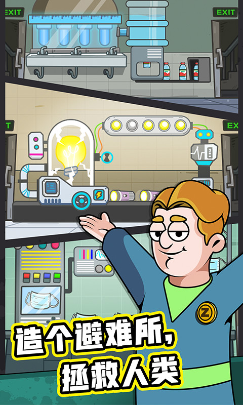 Build a shelter(Unlimited Currency) screenshot image 5_Popularmodapk.com