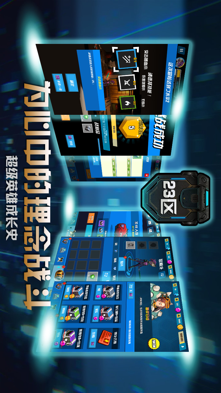 D23 screenshot image 1_Popularmodapk.com