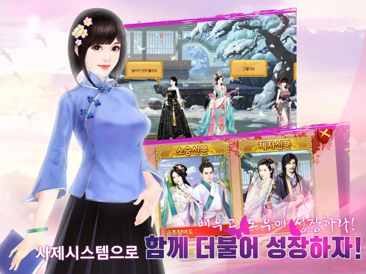 희비전 screenshot image 2_Popularmodapk.com