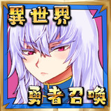 公主！勇者大人来了哦！1.0.2_Popularmodapk.com