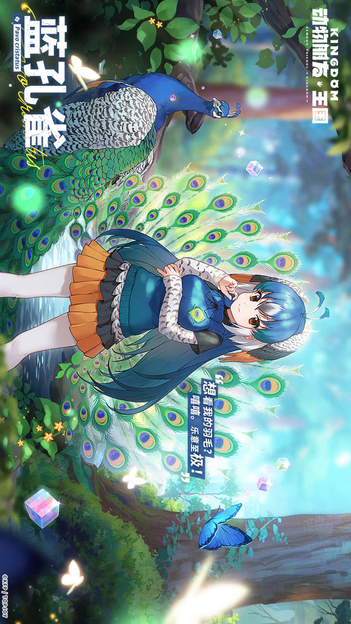 Animal friends: Kingdom screenshot image 4_Popularmodapk.com