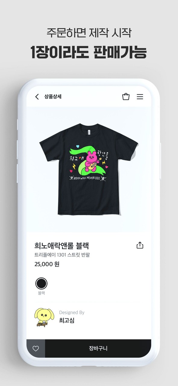 Destruction Tear Building(Unlimited Money) screenshot image 11_Popularmodapk.com