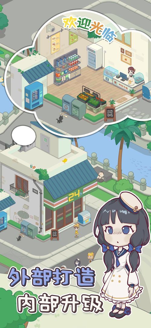 海岛村<span>(No Ads)</span> screenshot image 1_Popularmodapk.com