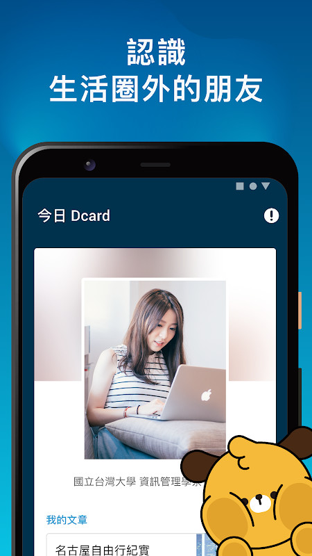 #Dating – Free dating app to match, chat & flirt screenshot image 15_Popularmodapk.com