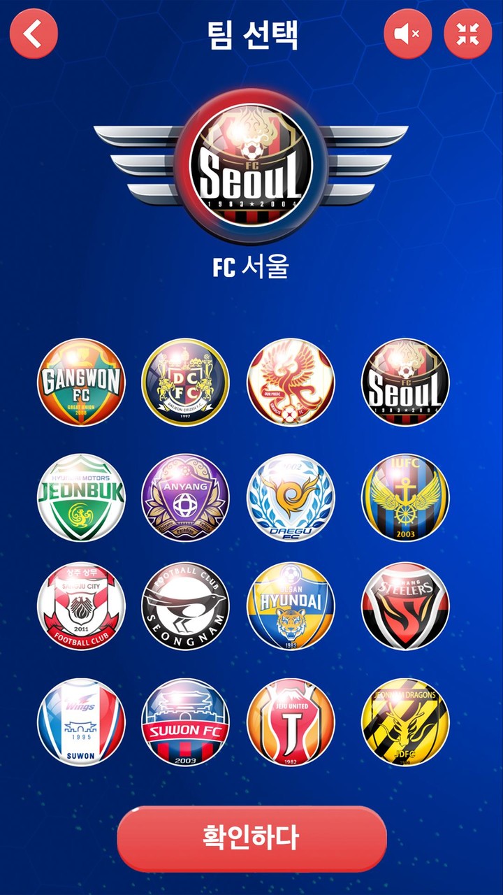 K 리그게임 screenshot image 2_Popularmodapk.com