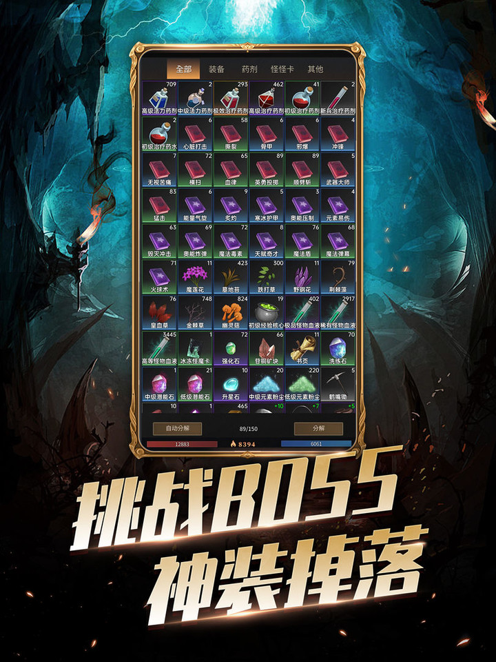 生灵怒<span>(Beta)</span> screenshot image 3_Popularmodapk.com