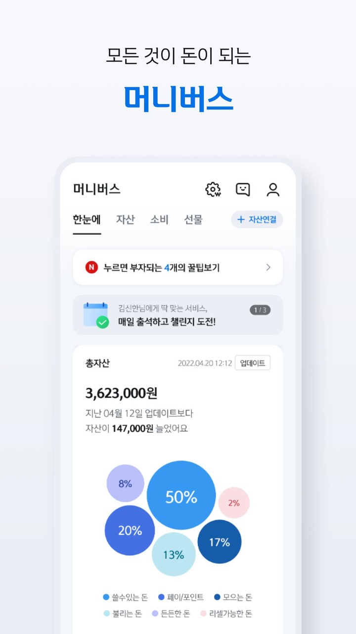 Impossible Track Car Driving screenshot image 9_Popularmodapk.com