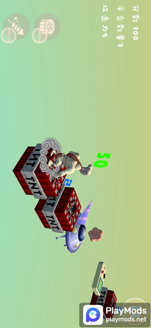 YuTuTiaoYiTiao<span>(Lots of props)</span> screenshot image 2_Popularmodapk.com