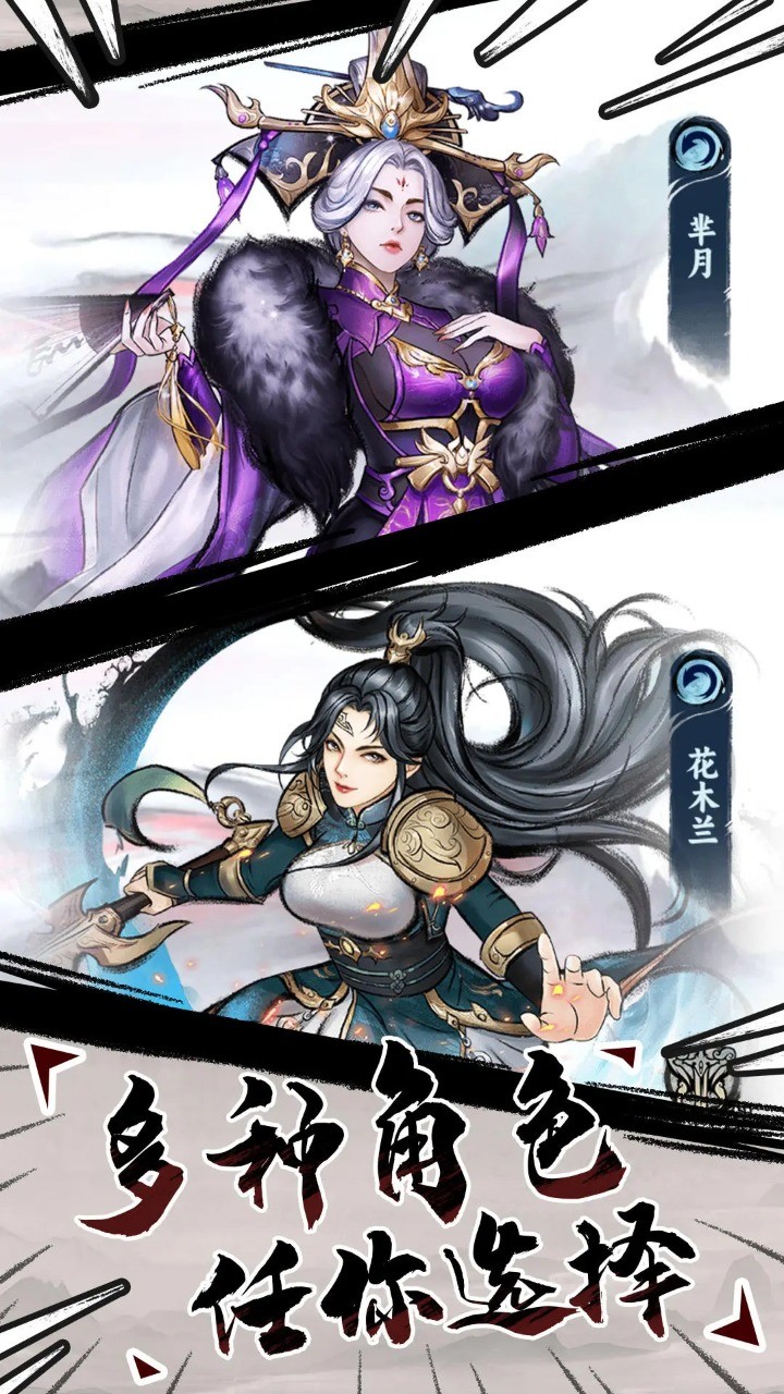 飞剑割草模拟器 screenshot image 5_Popularmodapk.com