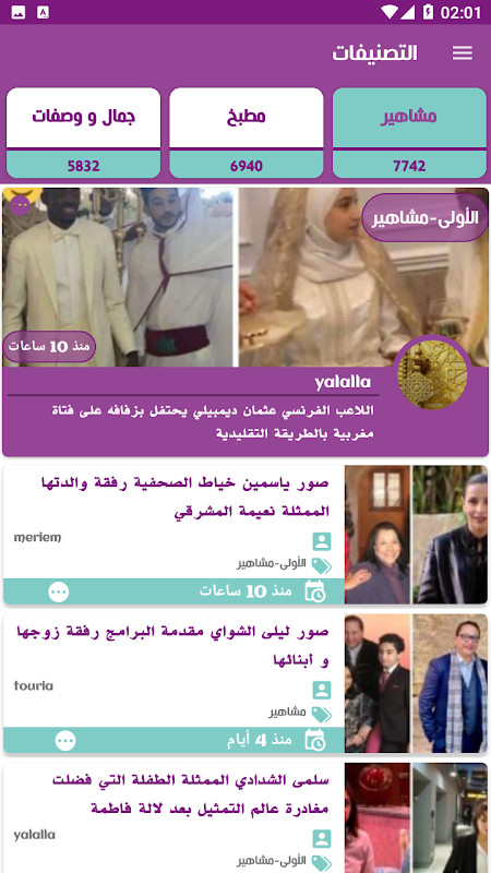 How To Draw Cute screenshot image 16_Popularmodapk.com