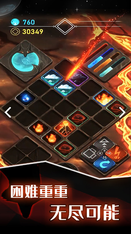 元素模拟战(Advertising access reward) screenshot image 11_Popularmodapk.com