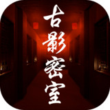 Ancient Shadow Chamber (Trial Version)1.0.0_Popularmodapk.com