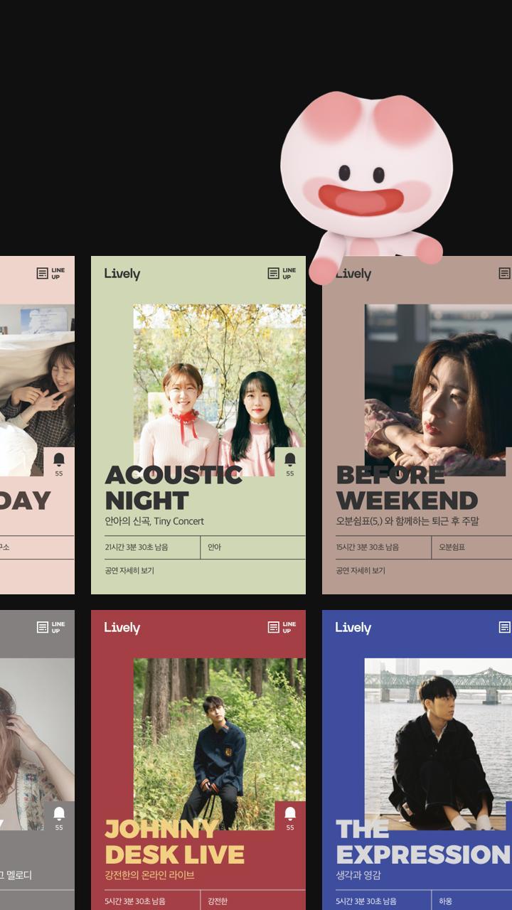 Lively screenshot image 6_Popularmodapk.com