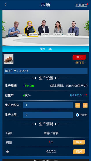 繁荣与衰退 screenshot image 21_Popularmodapk.com