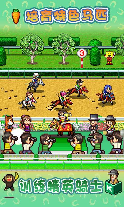 Horse racing ranch story screenshot image 5_Popularmodapk.com