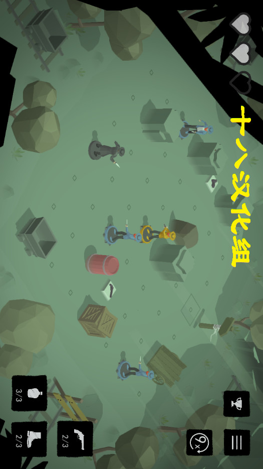 无尽西部汉化破解版<span>(mod)</span> screenshot image 4_Popularmodapk.com