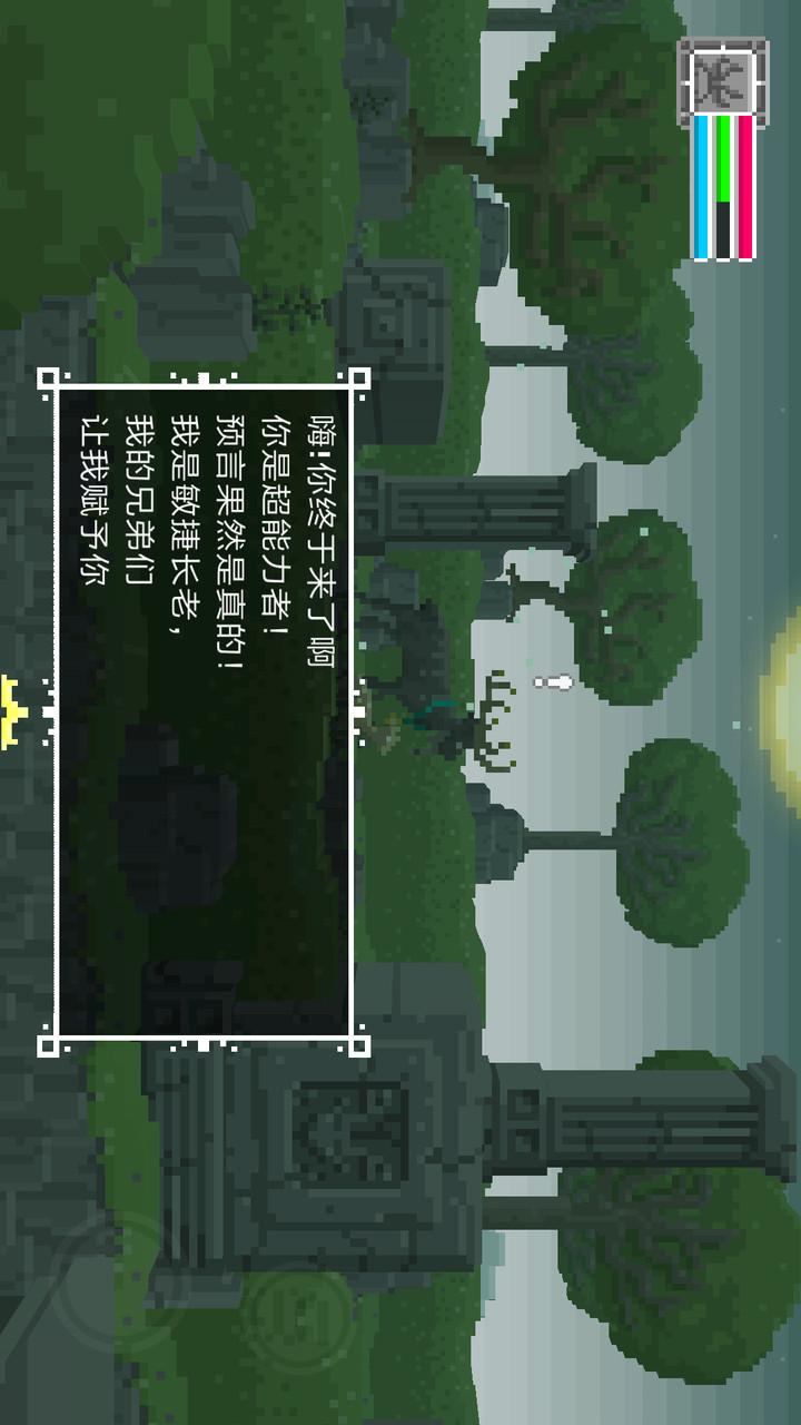 鹿神 screenshot image 7_Popularmodapk.com