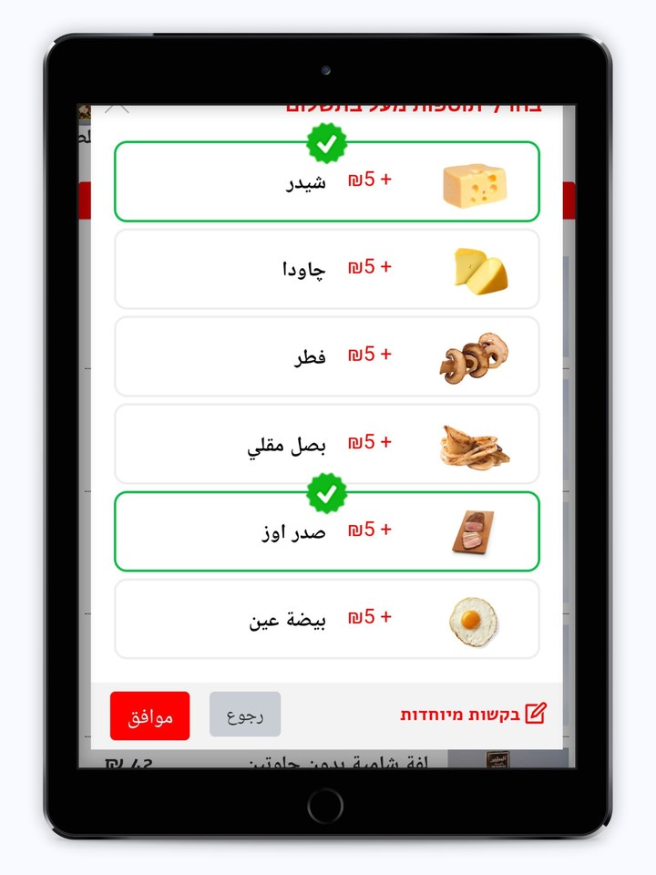 البيك screenshot image 15_Popularmodapk.com