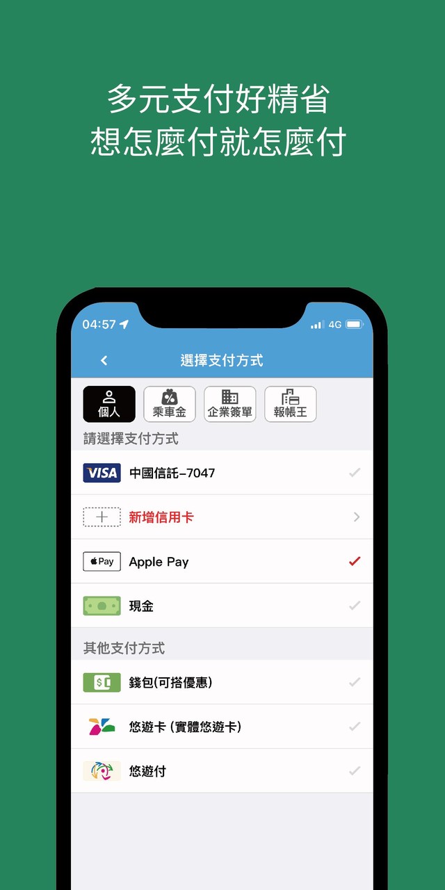 173 Taxi screenshot image 14_Popularmodapk.com