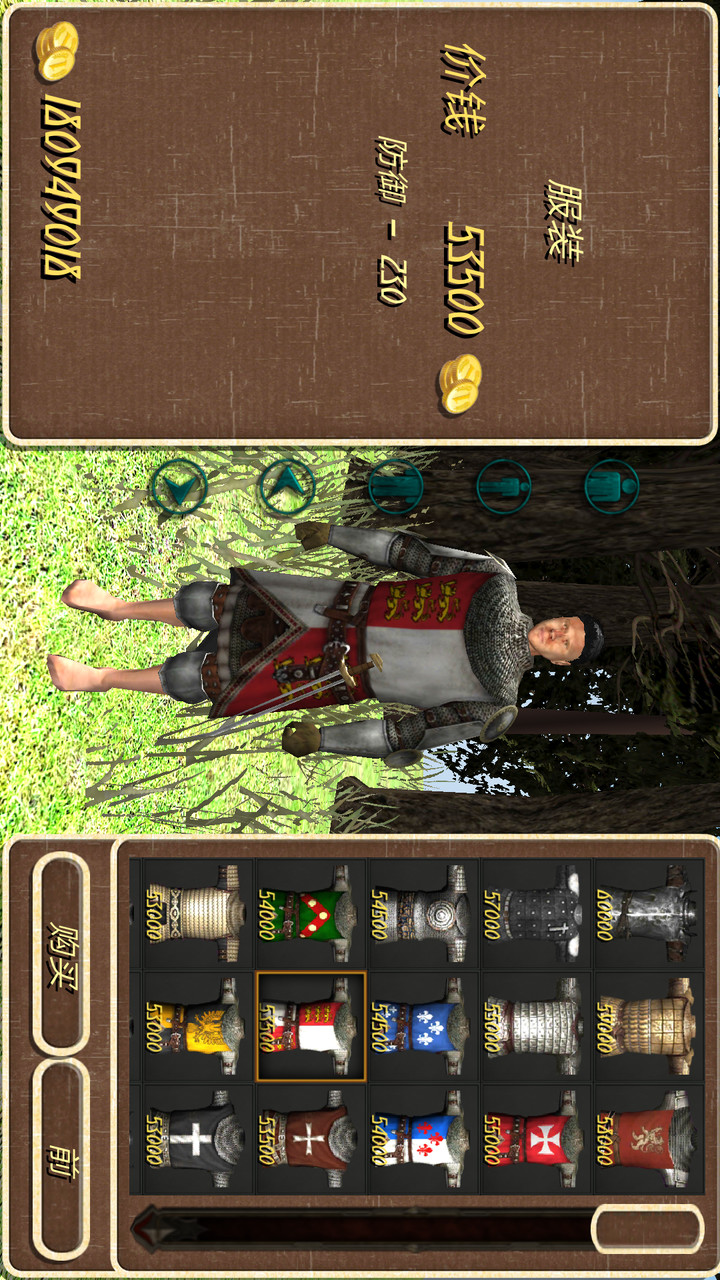 Steel And Flesh(Mod Menu) screenshot image 26_Popularmodapk.com