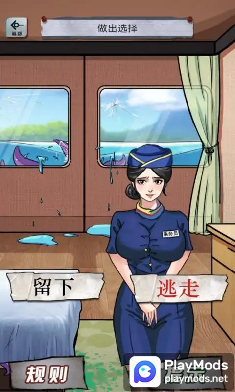 异界惊魂<span>(No Ads)</span> screenshot image 3_Popularmodapk.com