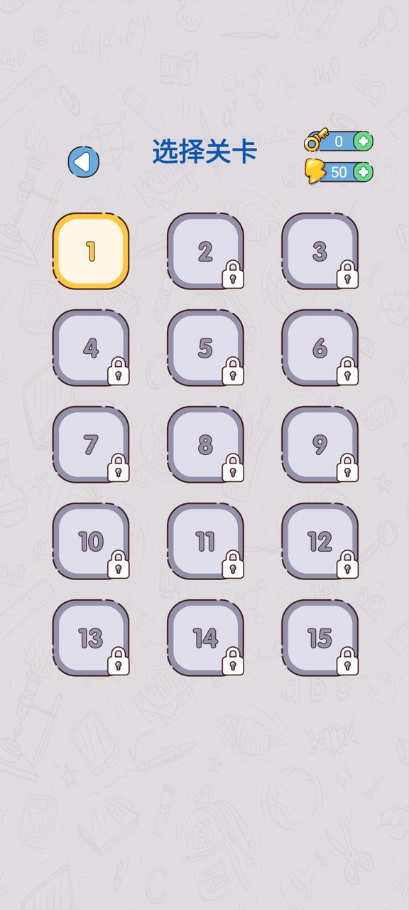 给我整不会了<span>(No ads)</span> screenshot image 12_Popularmodapk.com