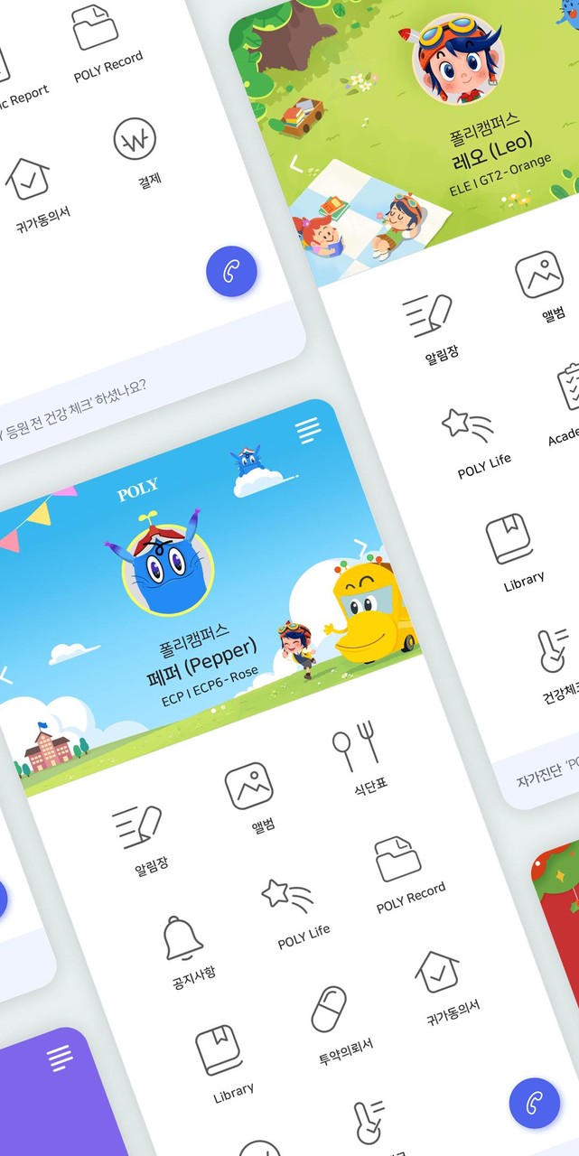 POLY Parents screenshot image 8_Popularmodapk.com