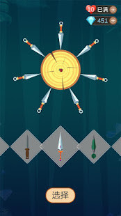Flying Sword Master<span>(Remove ads)</span> screenshot image 1_Popularmodapk.com