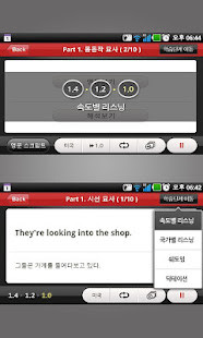 TV Lampertheim Handball screenshot image 2_Popularmodapk.com