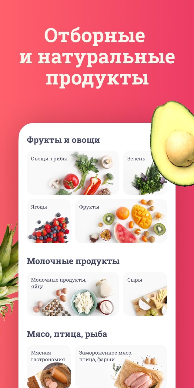 Лавка Edoque screenshot image 6_Popularmodapk.com