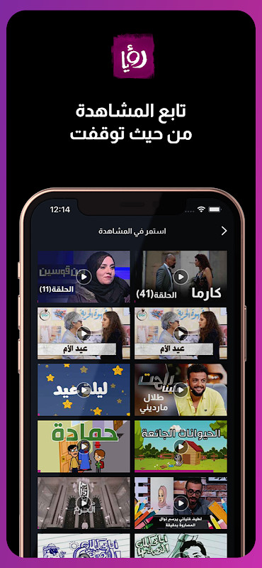 JakTani Mandiri screenshot image 7_Popularmodapk.com