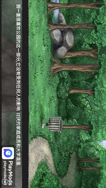 your boyfriend game<span>(No ads)</span> screenshot image 3_Popularmodapk.com