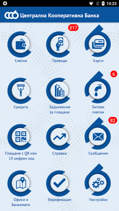 CCBank Mobile App screenshot image 3_Popularmodapk.com