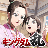 キングダム 乱 -天下統一への道-6.7.0_Popularmodapk.com