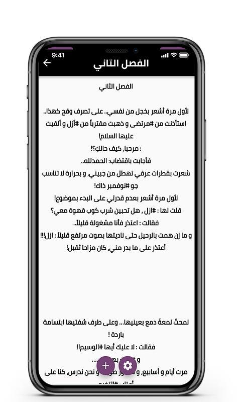 Pool Slide Story(Mod) screenshot image 2_Popularmodapk.com