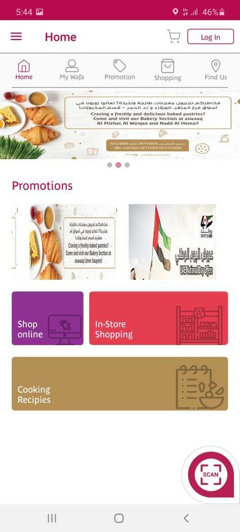 你行你上窜破解版<span>(mod)</span> screenshot image 2_Popularmodapk.com